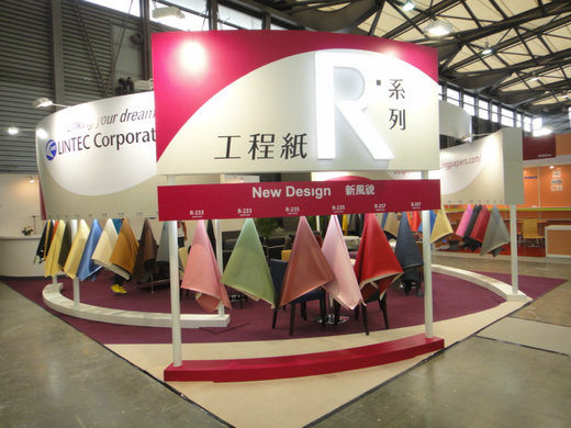 20139ϺAll China Leather Exhibition2013չյÿչʩ