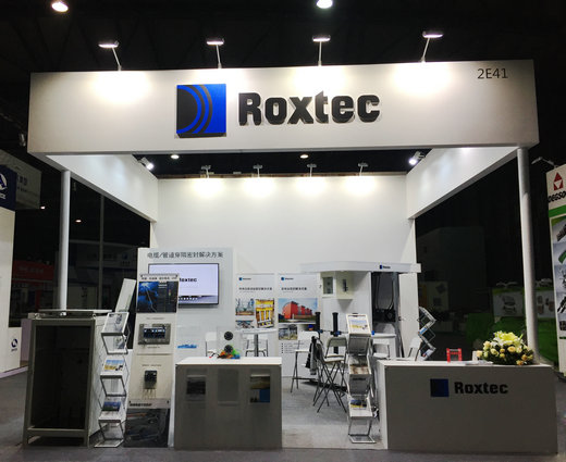 201711 Ϻʵ豸չ  -Roxtec


